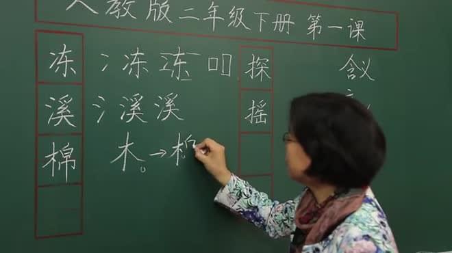 硬笔书法教师