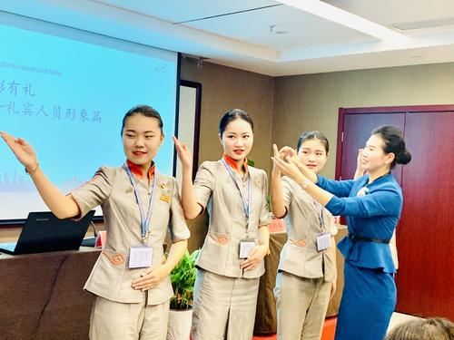 中华礼仪礼宾师