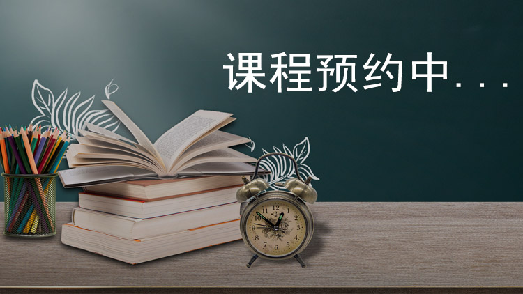 儿童健康管理师 